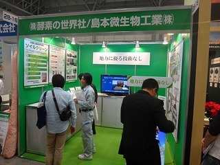 DSC08327-thumbnail2.jpg